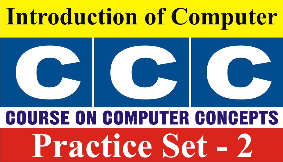 Introduction of Computer MCQ